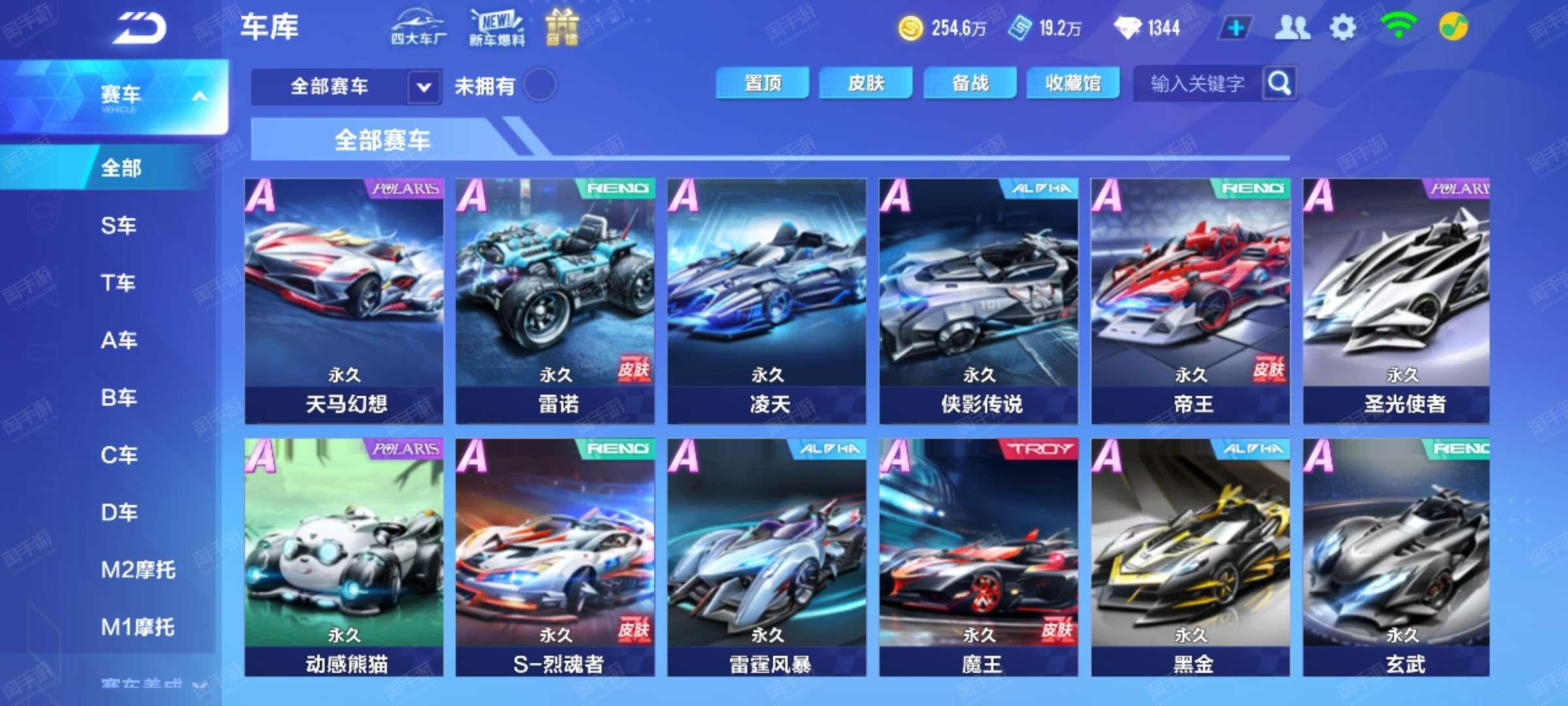 赛季获得更 赛季获得更