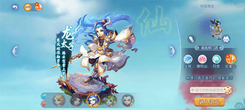 在球迷眼中 在球迷眼中