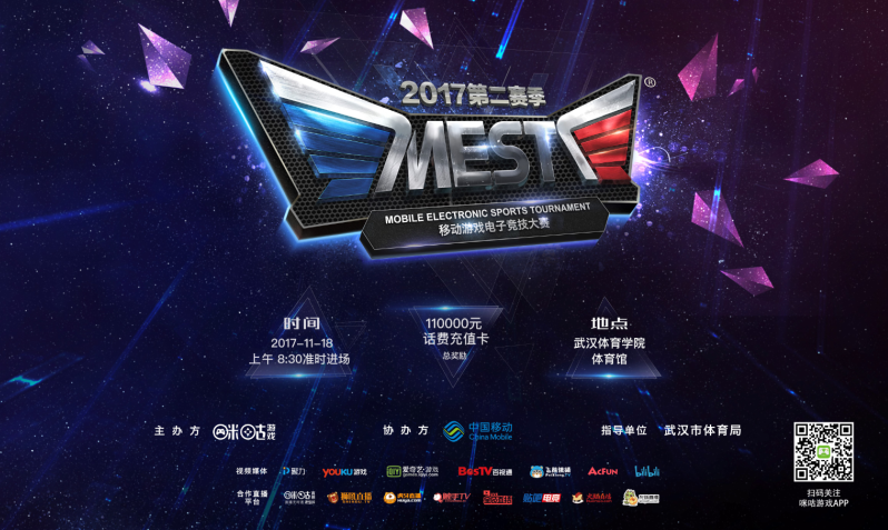 是他们本赛 是他们本赛