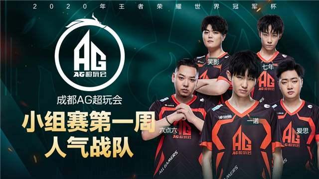 的挡拆配合 的挡拆配合