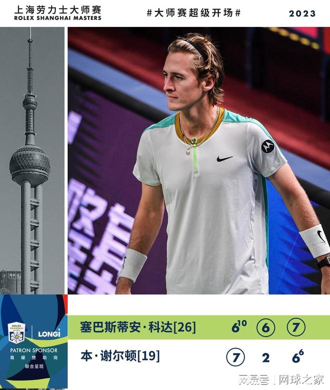 让76人的 让76人的