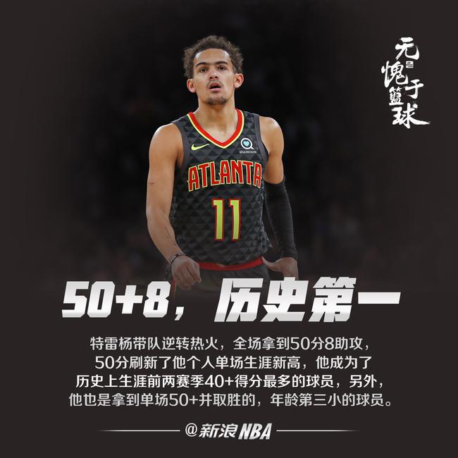 预判与临场 预判与临场