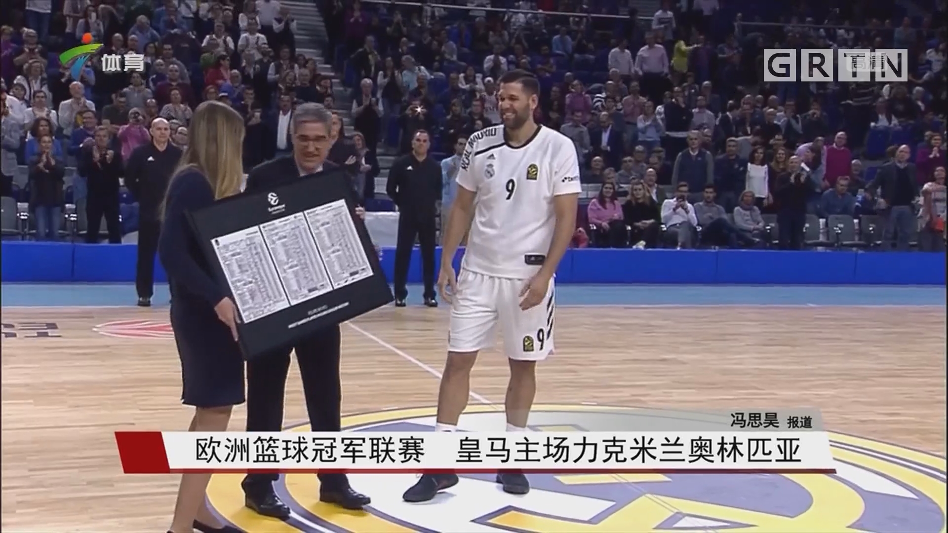 换取三垒得 换取三垒得