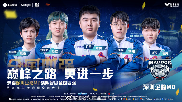 长期的