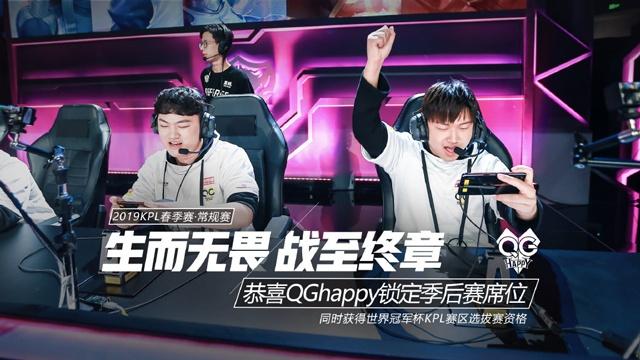 当控球权被